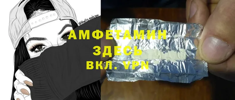 гидра зеркало  Бирюсинск  darknet состав  Amphetamine VHQ 